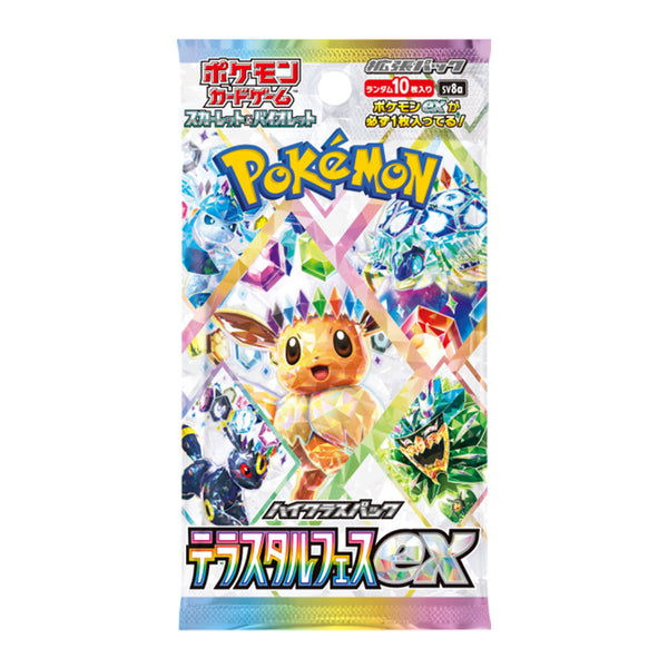 2024 JPN Pokémon Terastal Festival sv8a Booster Pack (1X STREAM PACK)